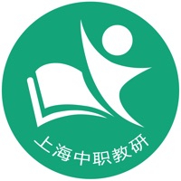 上海中职教研空间 pour PC