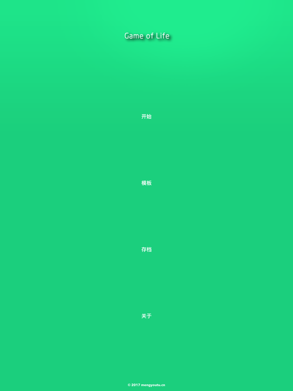 Screenshot #4 pour 生命线进化 for 康威生命游戏