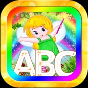 ‎童话和 abc 學習拼音 英語 寫作 英語課 英語學習小遊戲