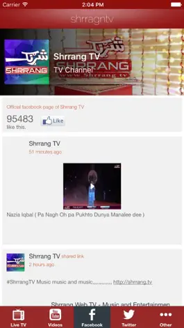 Game screenshot Shrrang TV apk