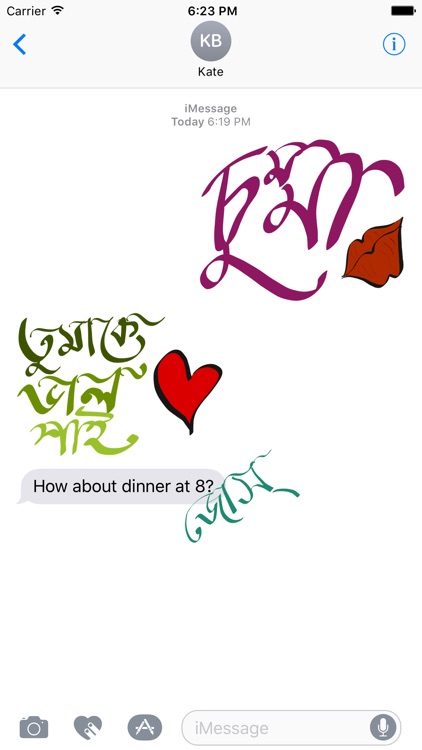 Bangla Stickers screenshot-4