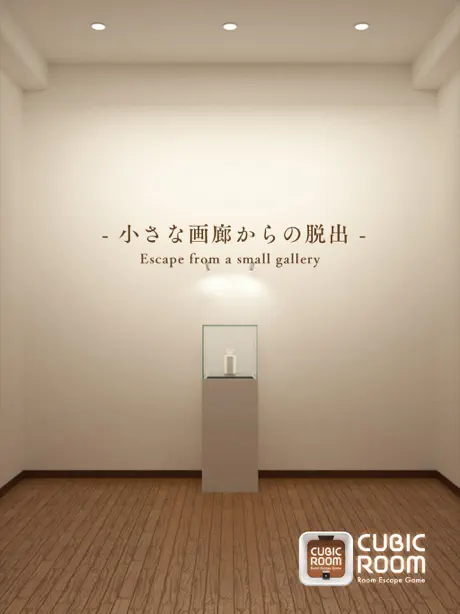CUBIC ROOM -room escape-