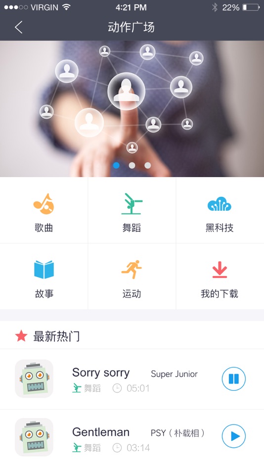 #3. DOBI1 (iOS) بواسطة: Yue Zhang
