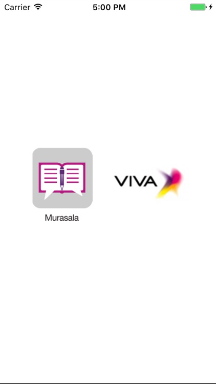 Murasala screenshot-3