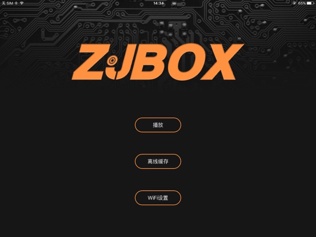 ZJBOX HD(圖1)-速報App