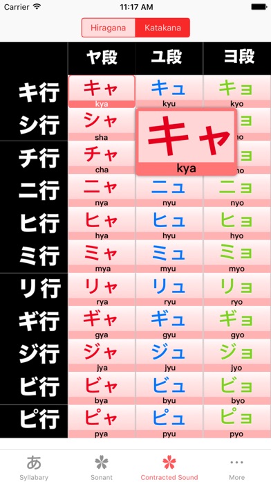 Learn Japanese free-Learn Japanese Alphabet EASILY screenshot 3