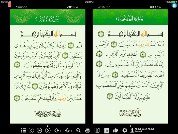 Zekr ذِکْر ‎ القرآن