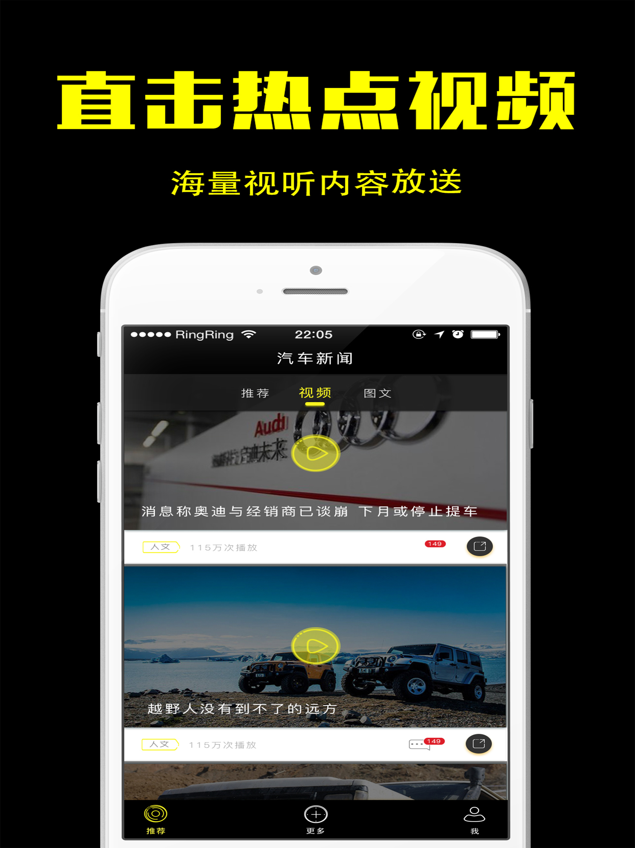 汽车资讯 for 汽车之家 screenshot 7
