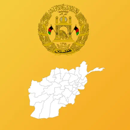Afghanistan Province Maps and Capitals Читы