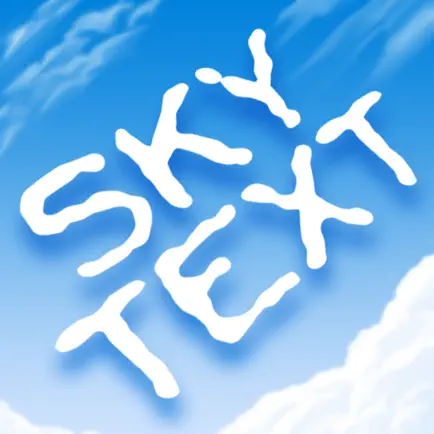 SkyText Cheats