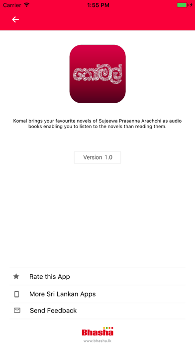 Komal - Sujeewa Prasanna Arachchi Screenshot 2 - AppWisp.com Komal - Sujeewa Prasanna Arachchi Screenshot 2 - AppWisp.com