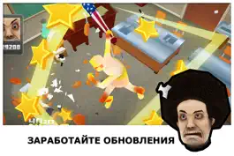 Game screenshot Smash the School hack