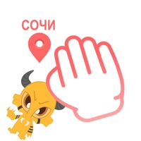 Монстры в Сочи   Grab The Travel