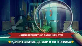 Game screenshot Больница С Призраками Побег Игры - Приключения apk