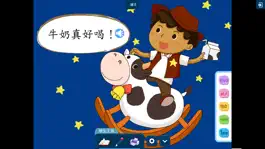 Game screenshot Learning Chinese is Fun hack