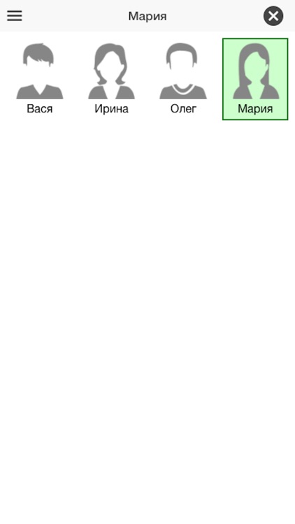 У кого устройство?