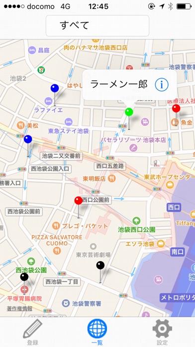 Myラーメン地図 - あなただけのオリジナル地図 screenshot1