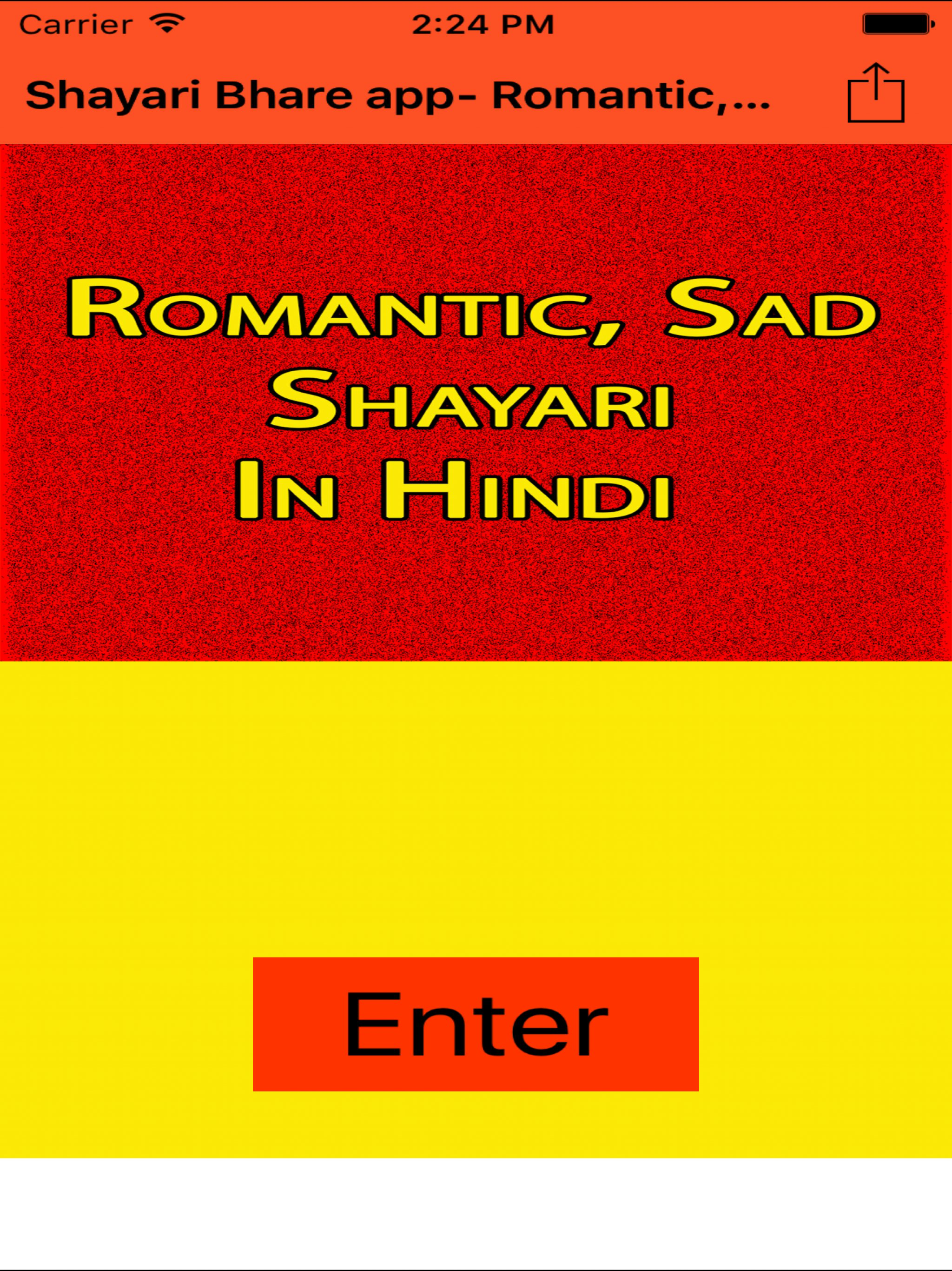 Shayari Bhare app - Romantic,Sad, Shayari in Hindi