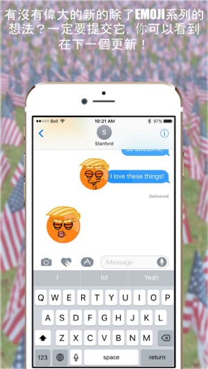 Prez Emoji Stickers – Donald Trump Edition(圖4)-速報App