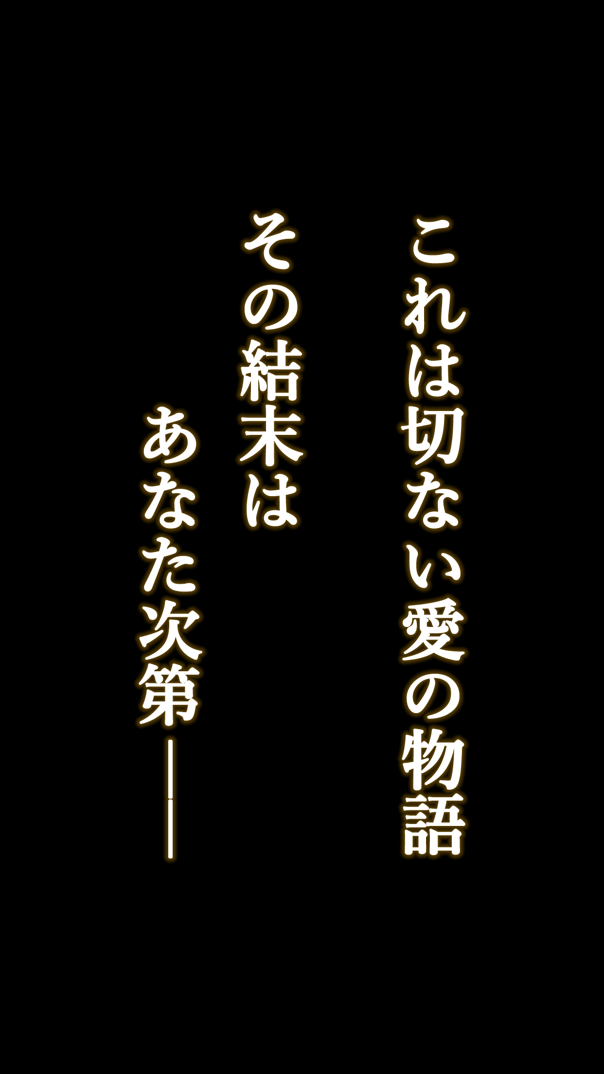 脱出ゲーム 廃病棟からの脱出 screenshot 5