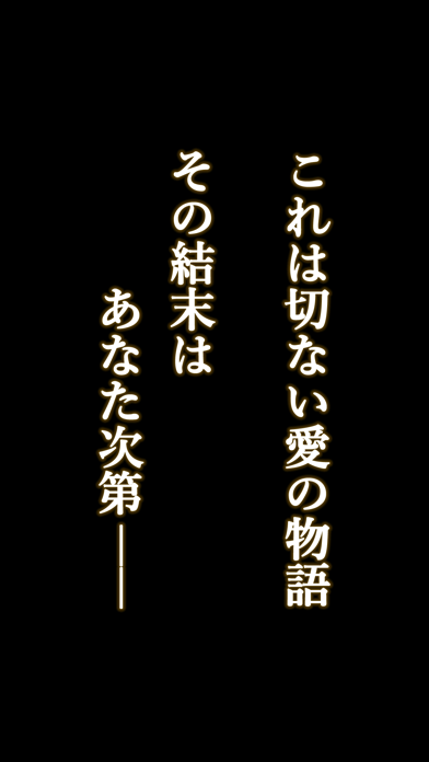 脱出ゲーム 廃病棟からの脱出のおすすめ画像5