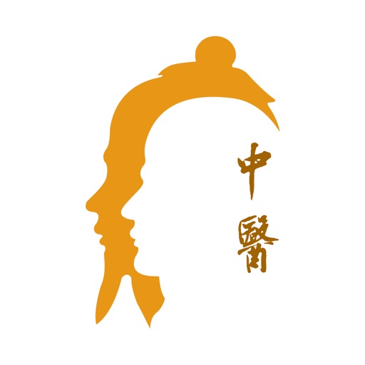 中医理疗在线 icon