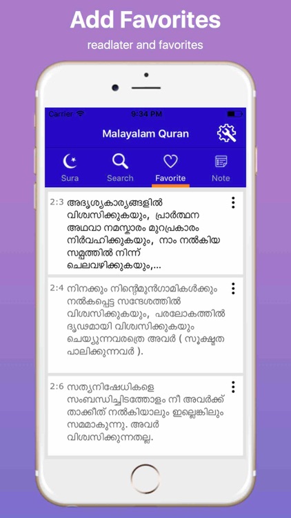 Malayalam Quran and Easy Search
