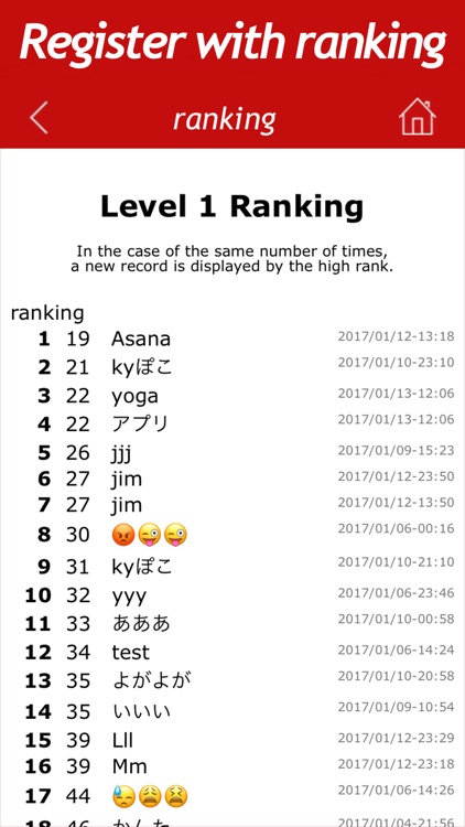 pairAsanas  ( Brain training ) screenshot-4