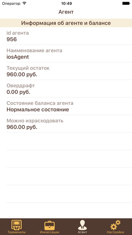 SimФония Мониторинг