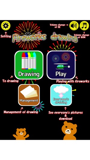 Fireworks drawing - edu app(圖5)-速報App