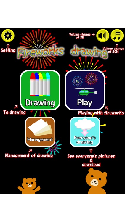 Fireworks drawing - edu app screenshot-4