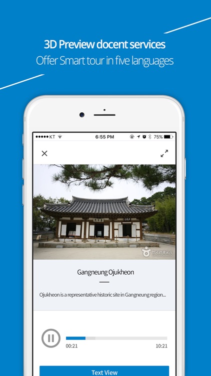Smart Service Guide screenshot-3