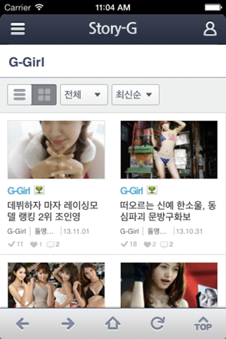 지카, G-Car screenshot 4