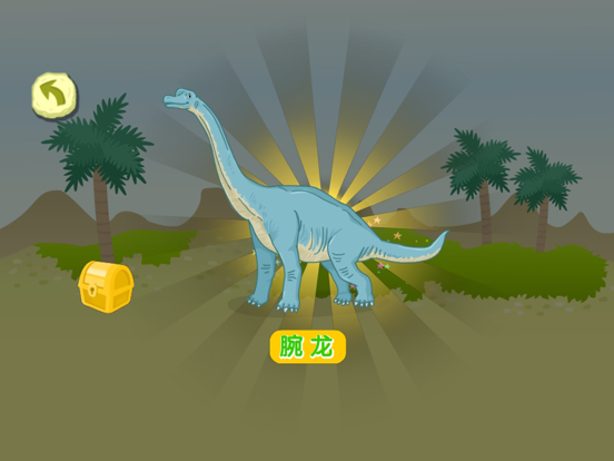 Screenshot #6 pour 恐龙世界-儿童教育宝宝益智拼图游戏