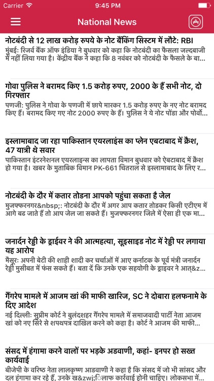 Dainik Savera News Live Update