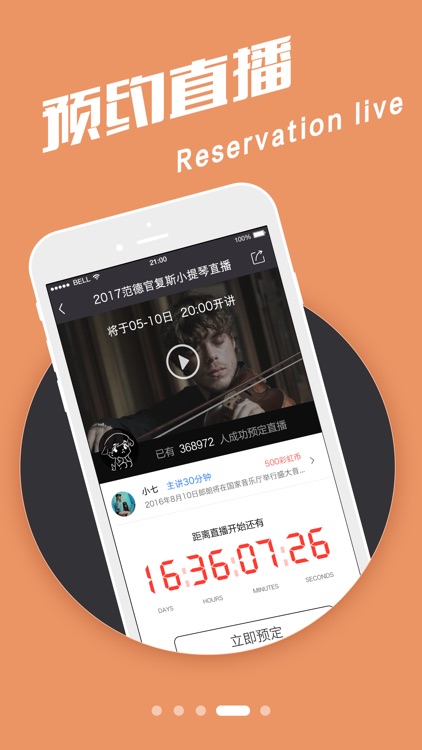 乐问：音乐大师大神随时解答你的疑问 screenshot-3
