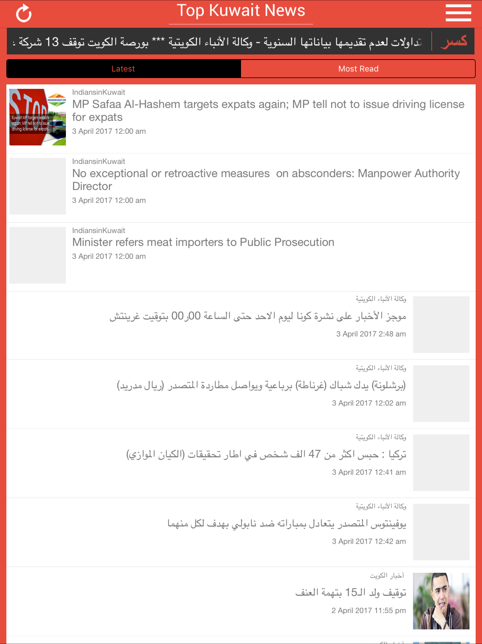 Top Kuwait News