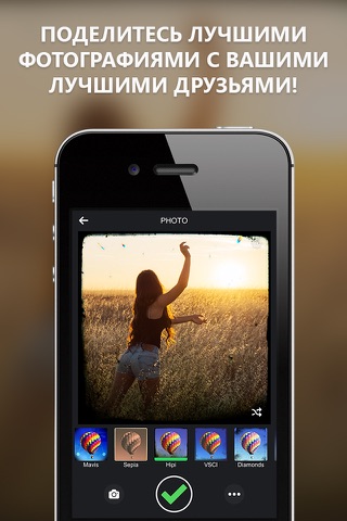 Camera and Photo Filters for Instagram screenshot 4