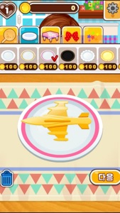 做饭游戏® - 儿童宝宝最爱玩的模拟养成游戏 screenshot #1 for iPhone