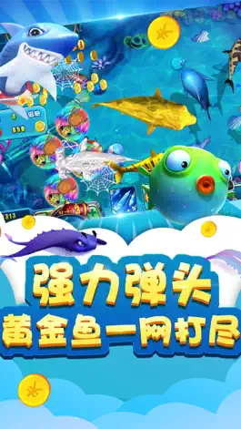 Game screenshot 斗鱼大作战-正版猎鱼达人手游2.0 apk