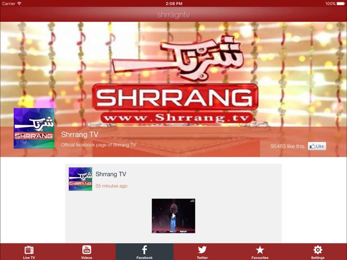 Shrrang TV