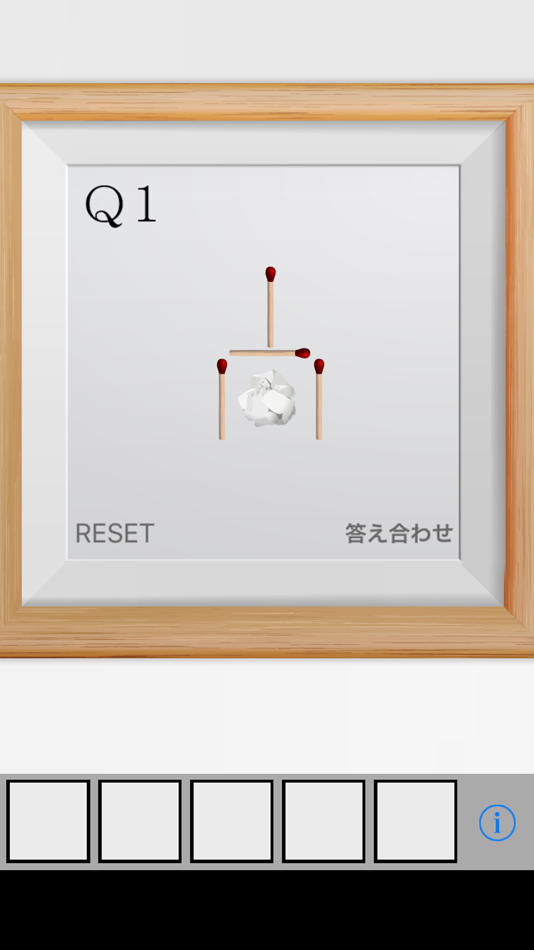 #1. 脱出ゲーム MatchStick (iOS) By: AKIE MINE