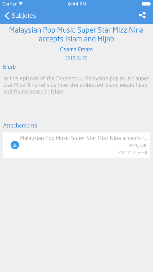 #5. بلاغ (iOS) 由: Ali Alkanhal