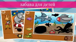 Game screenshot Развлечения для детей 2 mod apk