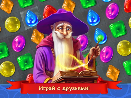 Чудеса: три-в-ряд для iPad