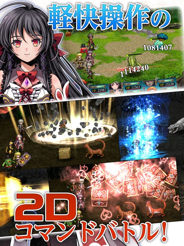 RPG フェルンズゲート screenshot 8