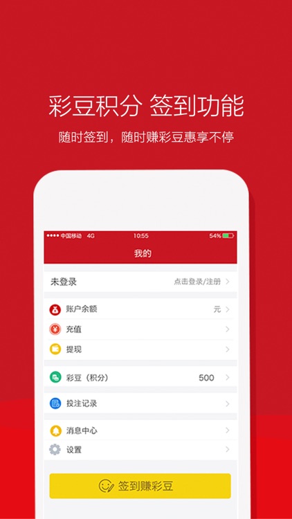 8888彩票-专业手机购彩平台
