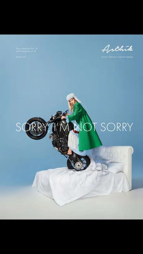 VOGUE UA