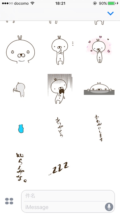 ウーピー
