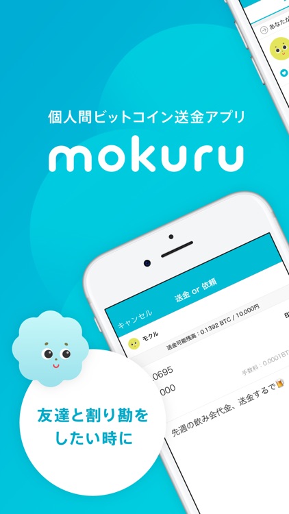 mokuru